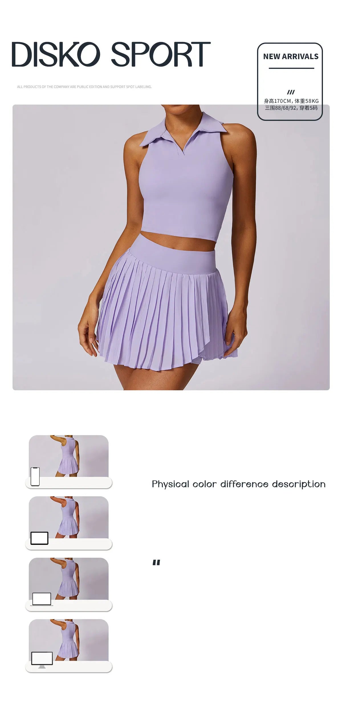 2 PIECE TENNIS SKIRT SET